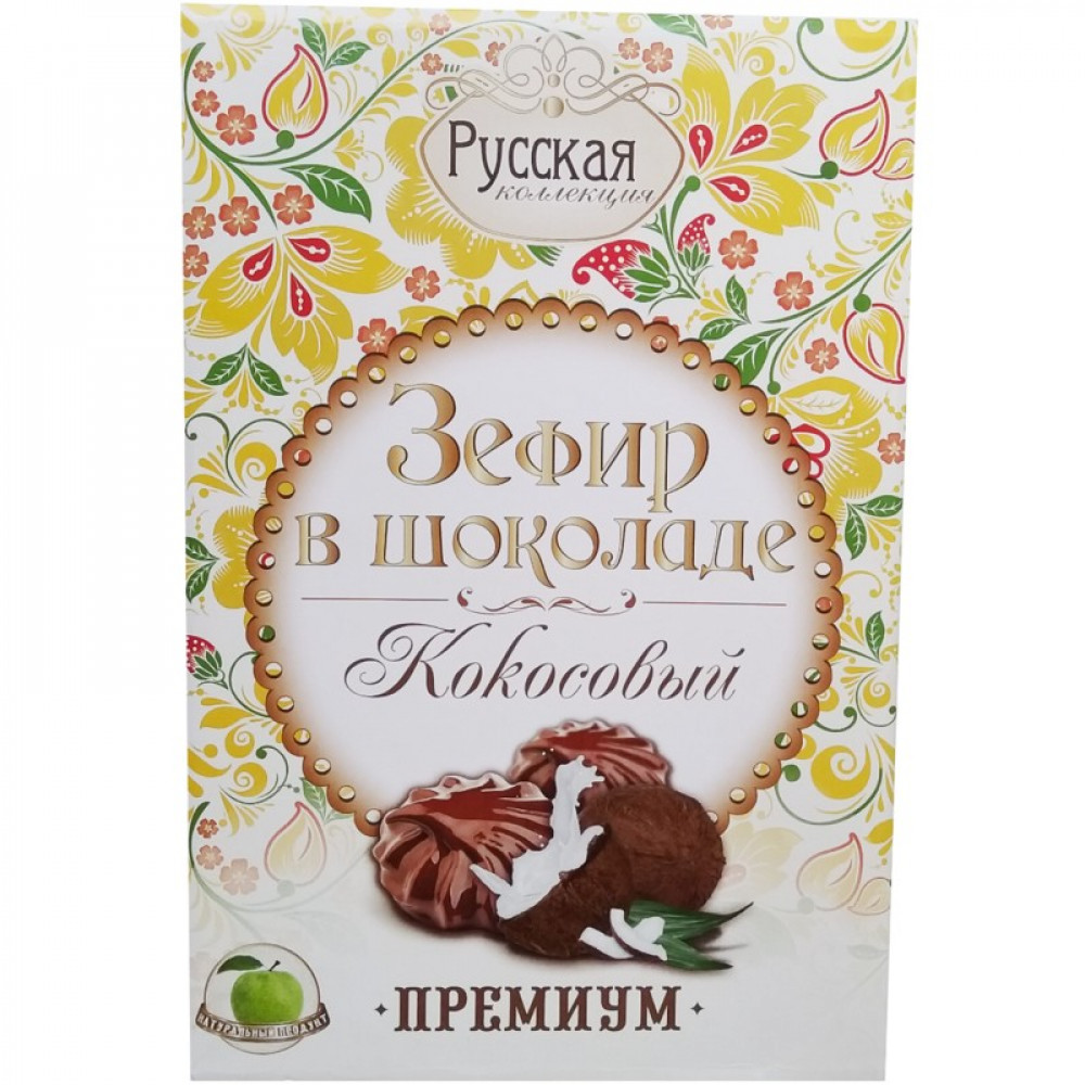 Зефир в шоколаде Кокосовый, 250 г